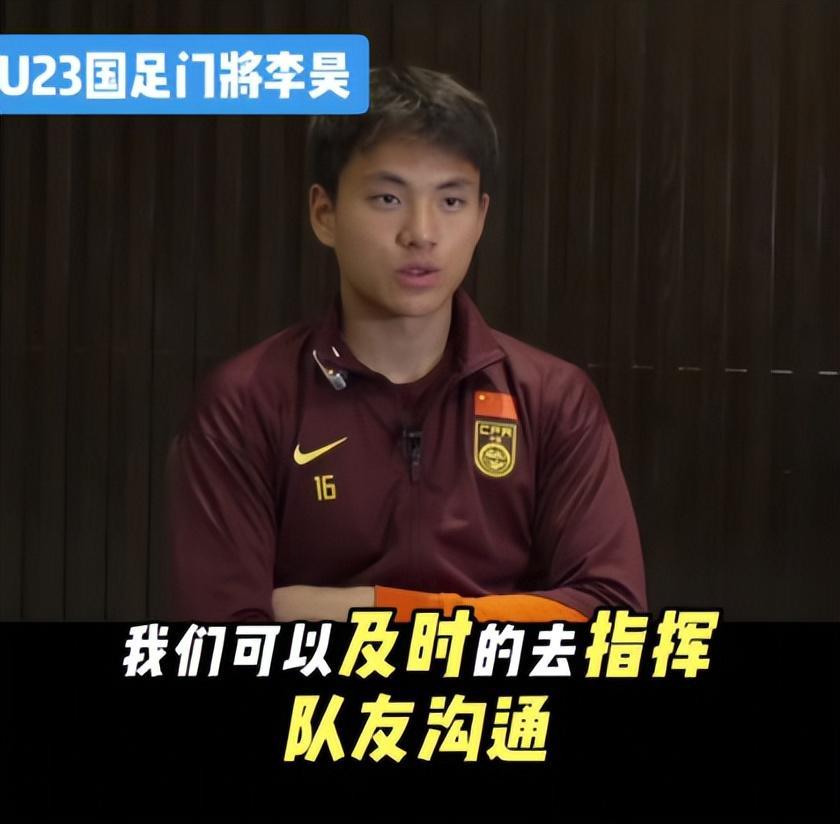 开云体育-没想到，U23男足首次闯入亚洲杯决赛后，人民网却先提了个醒