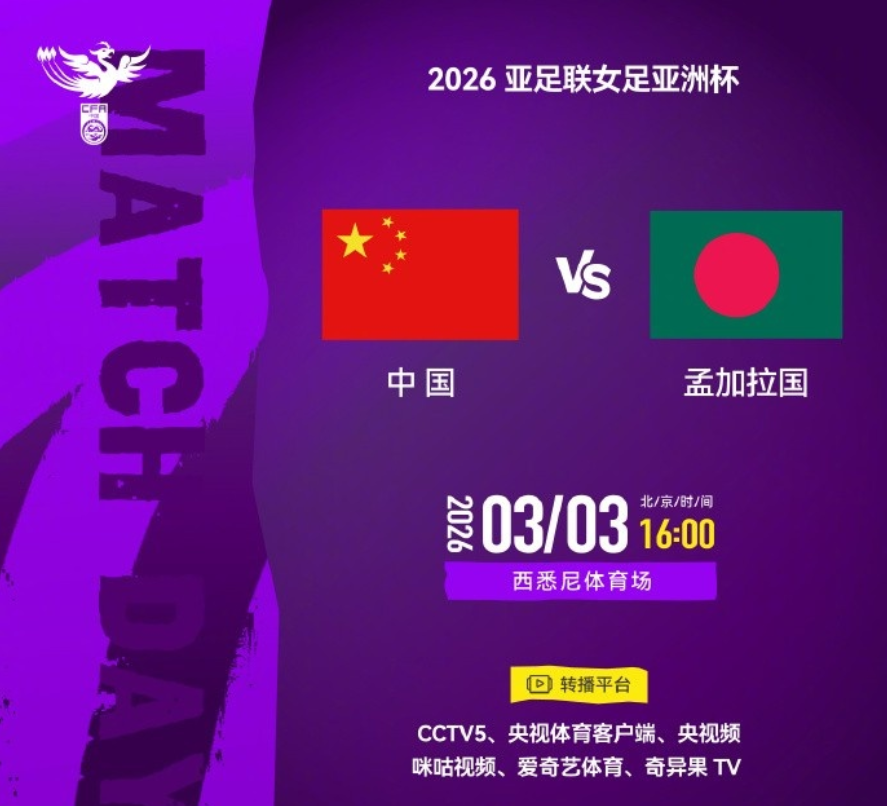 女足亚洲杯太疯狂：韩国3-0制造首个惨案！中国队卫冕首秀5-0起步